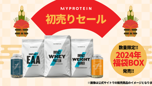 水曜セール)ウエイトゲイナー 5kg(2.5kgx2) チョコスム 水曜セール)ウエイトゲイナー 5kg(2.5kgx2) チョコスム