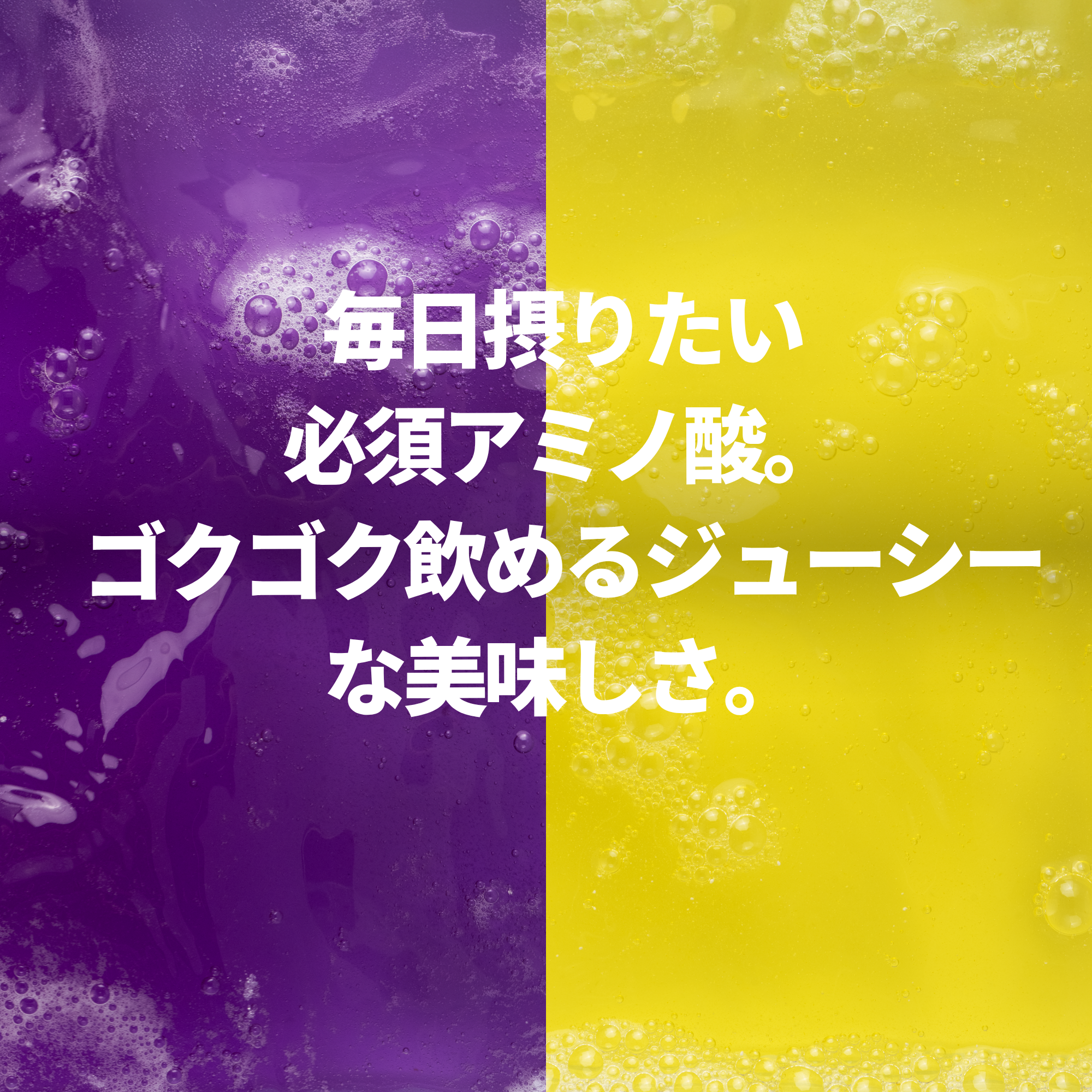 必須アミノ酸のBCAA 2:1:1サプリメント|マイプロテイン | Myprotein 必須アミノ酸のBCAA 2:1:1サプリメント|マイプロテイン | Myprotein