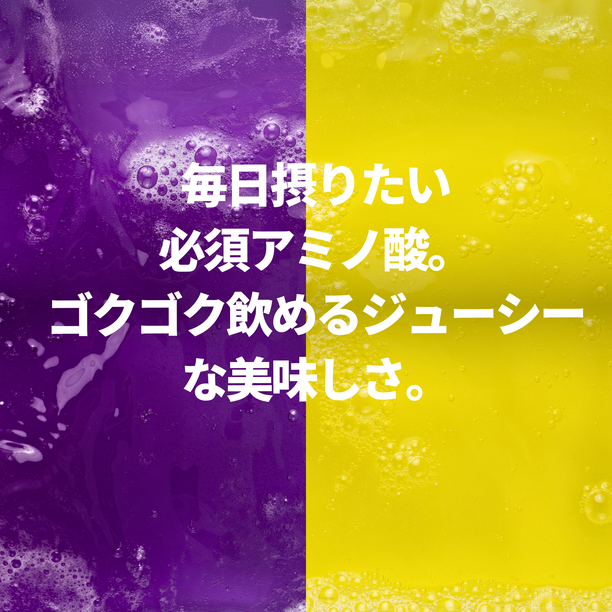 Impact EAAの通販|必須アミノ酸|マイプロテイン | Myprotein Impact EAAの通販|必須アミノ酸|マイプロテイン | Myprotein
