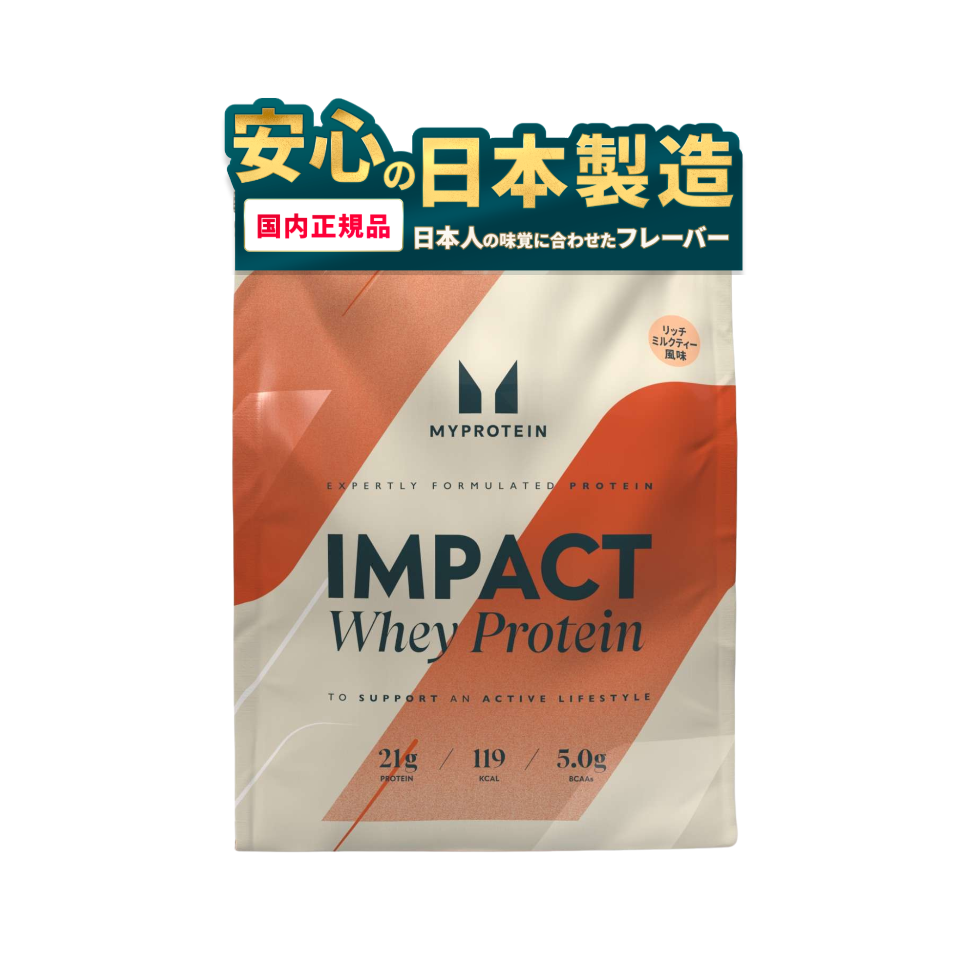 Impact ホエイ プロテイン
