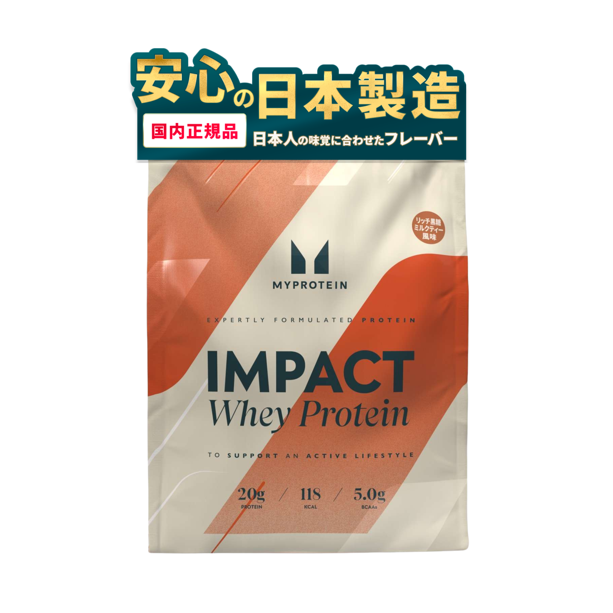 Impact ホエイ プロテイン(国内製造) - 1kg - リッチ 黒糖ミルクティー 画像 1