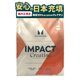 Impact クレアチンモノハイドレート(国内充填)