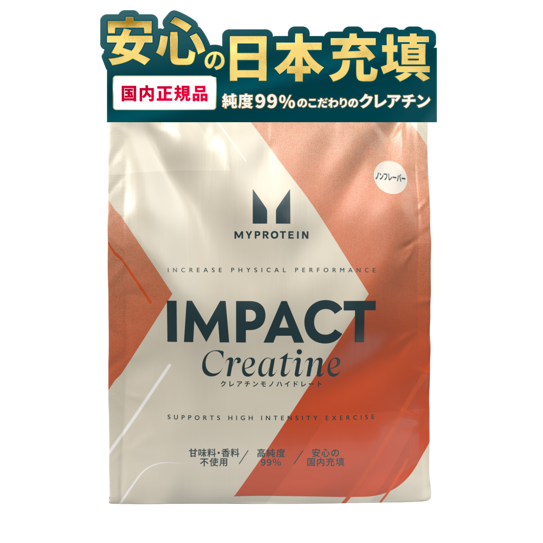 Impact クレアチンモノハイドレート(国内充填) - 1000g - ノンフレーバー 画像 1