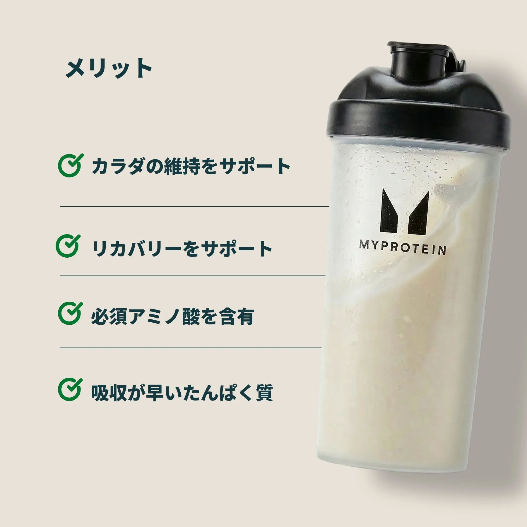 Impact ホエイ プロテイン - 900G - 30食分 - ノンフレーバー 画像 1
