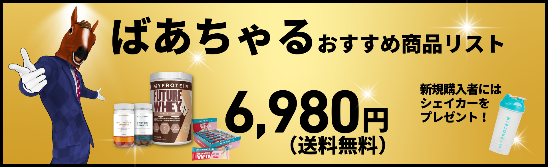 ばあちゃる