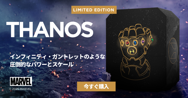 MARVEL コラボ サノス 詰め合わせBOX