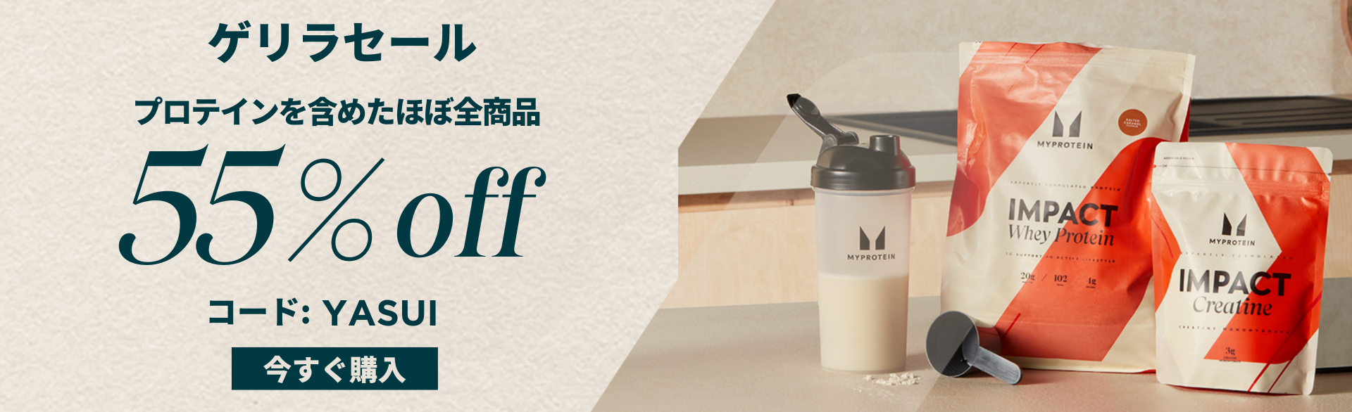 MPX ホエイプロテイン 4kg クレアチン配合 マイプロテック バナナ味RG MPX ホエイプロテイン 4kg クレアチン配合 マイプロテック バナナ味RG