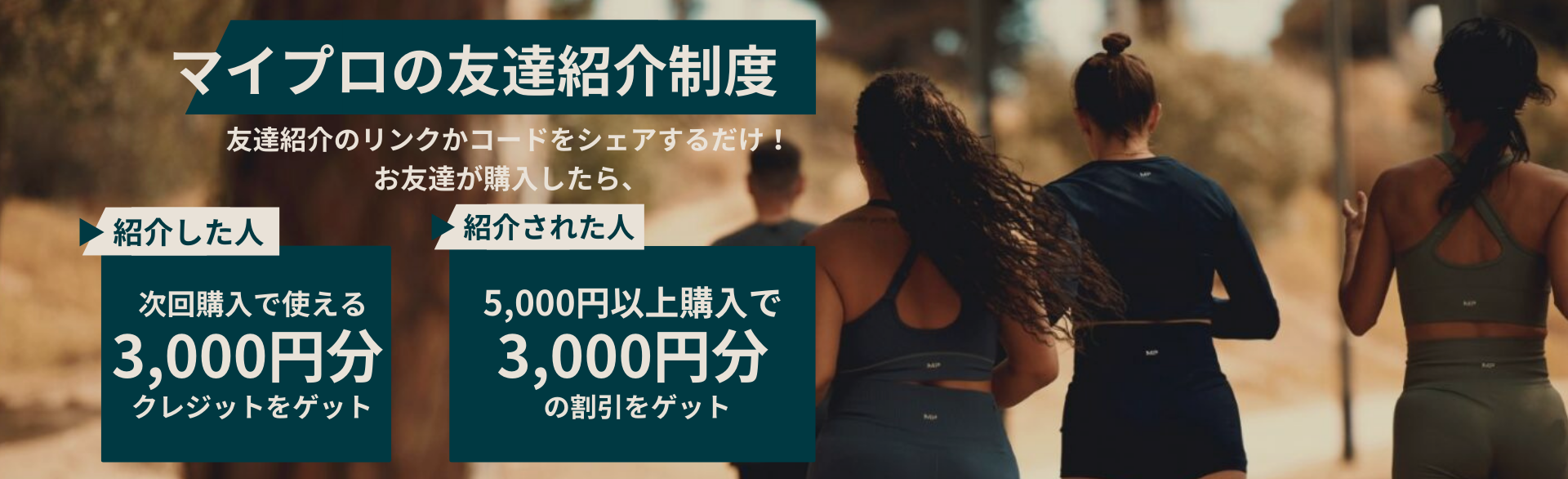 Referral Scheme