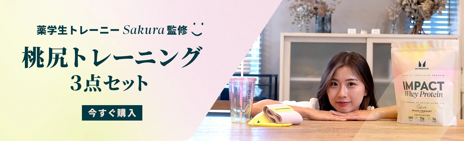 THE デイリー パワー