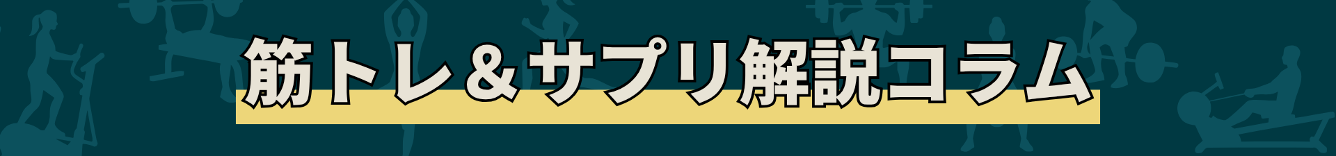 Banner image