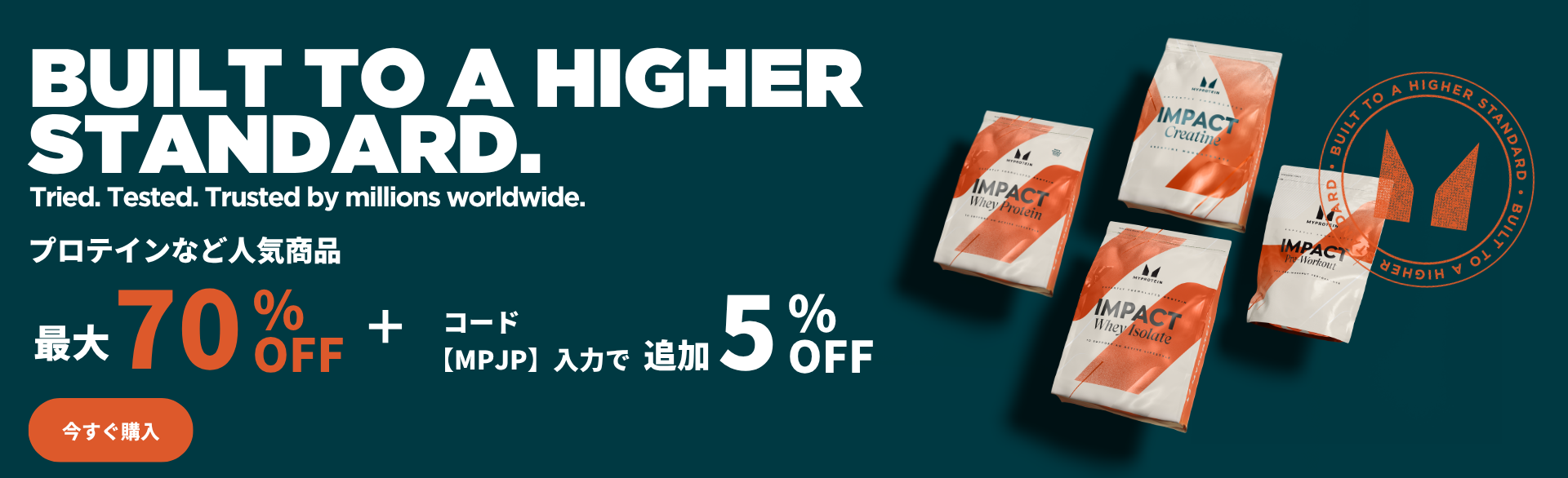 zorome sale
